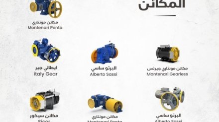 المكائن02
